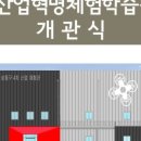 4차산업혁명체험센터 이미지
