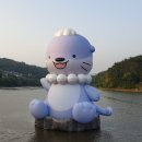 수달조형물 이미지