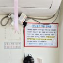 속초여행 아이랑 코인세탁소 (셀프빨래방) 후기 #내돈내산