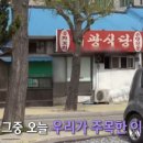 쪽갈비달인 네이버블로그