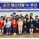 덤밸런스 요가 이미지