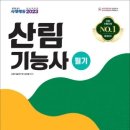 기능사 이미지