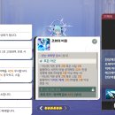 봉봉게임즈 이미지