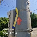 남파랑길 | 남파랑길8코스 후기