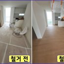 우성 태양광 이미지