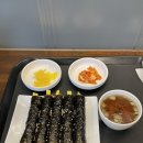 맘스꼬마김밥 - 중구 평촌로 110-1 | 맘스꼬마김밥