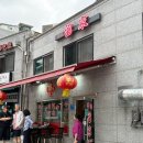 유가짬뽕 | [회현역 맛집]중식 맛잘알 남친PICK ‘유가’ 볶음짬뽕 맛집 후기
