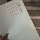 중기청 4년 만기후 버팀목 전환 후기 (전세 1년계약)