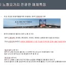 오거리마트 이미지