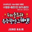 배스킨라빈스동탄나루