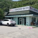 신등농장 네이버블로그