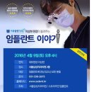 클래스덴탈(주) 이미지