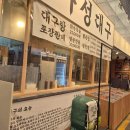 (주)해우리명동 이미지