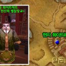 이스트비취 이미지