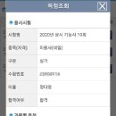 예송헤어뷰티