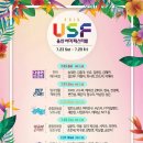 페스티발 이미지