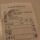 수일본식돈카츠