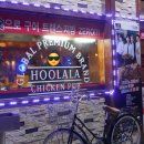 훌랄라치킨성남1점 이미지