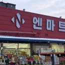 동두천야채과일