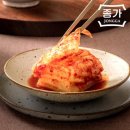 우리집맛김치 이미지