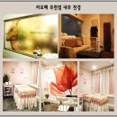 라보떼 - 대덕구 동춘당로114번길 9 | 라보떼