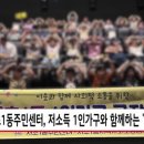 서초1동 주민센터 이미지