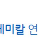 롯데미쓰이화학(주) 이미지