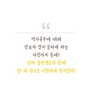 한번에 끝내는 역사 이미지