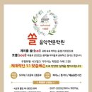 서원음악학원 이미지