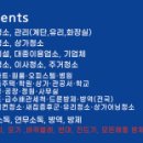 주식회사성환클린 이미지