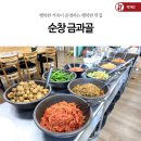 순창한식부페 이미지