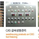 (주)다인기술 이미지