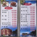 황산옥 이미지