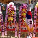 동계정