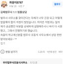 법무사조동섭사무소