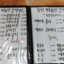 마금산쌀막걸리 - 김해시 삼안로 133 | 마금산쌀막걸리