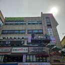 코인홀릭 코인노래연습장 인천선학점 | 인천간판 감각대장 시공완료) 코인홀릭코인노래연습장 (인천선학점)