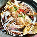 장씨옹기