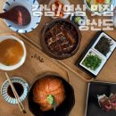 CU 역삼푸른점 | 강남/역삼역 맛집 히츠마부시 장어덮밥 양산도 후기