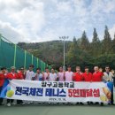 양구고등학교 이미지