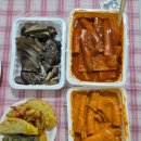 동탄 떡볶이 맛집 허떡 1977 동탄호수점 방문 후기