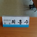 상대원3동 주민센터 이미지