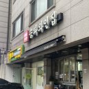 잠실와인마트 :: 송파와인집 방문 후기 와인 저렴하게 구매하기