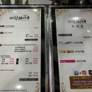 미림헤어샵 - 김해시 진영산복로 20 | 미림헤어샵