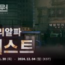 낙원슈퍼 이미지