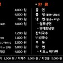 옹기종기분식 이미지