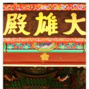 선본사 - 1782 | 선본사