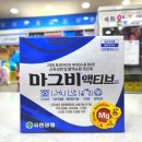 유한온누리약국 이미지