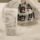 베테랑할매 | 논현역 한식 맛집, '베테랑할매' 배달 후기