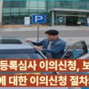 행정사 김은수 이미지